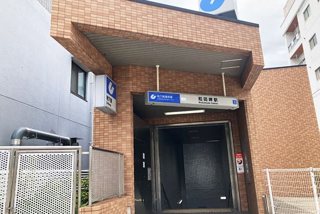 地下鉄(和田岬駅)